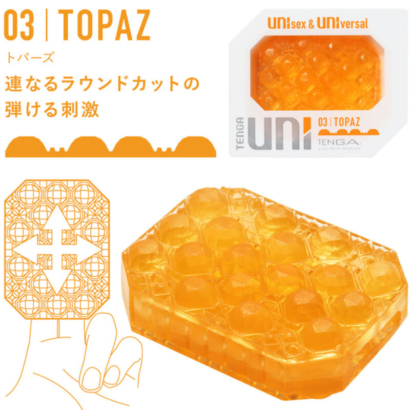TENGA - DÉ À DÉS MASTURBATEUR UNI TOPAZE